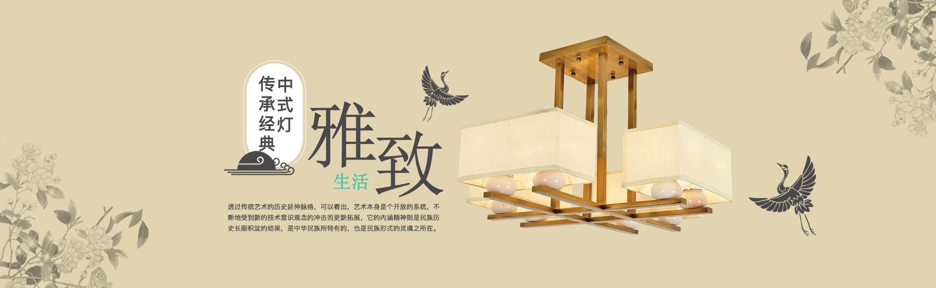 开云科技控股有限公司 - 高端商业与工程照明定制